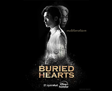 “Buried Hearts” K-Drama สุดเข้มข้น เตรียมสตรีม 21 กุมภาพันธ์นี้บน Disney+ Hotstar